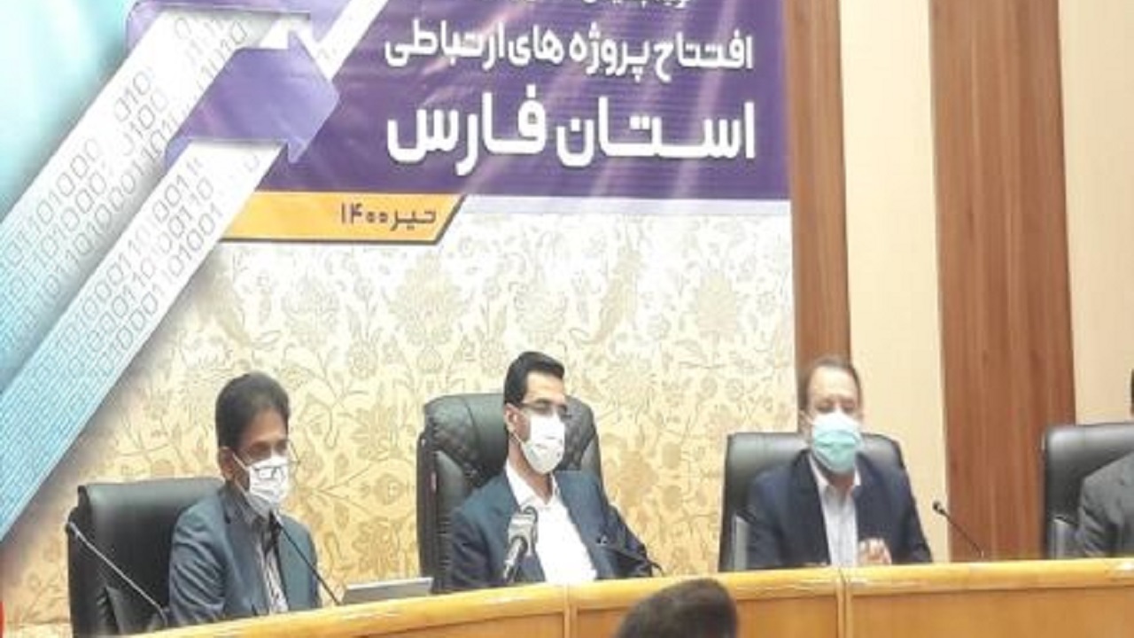 راه اندازی ۲۲۸ سایت در روستا‌های استان فارس توسط همراه اول