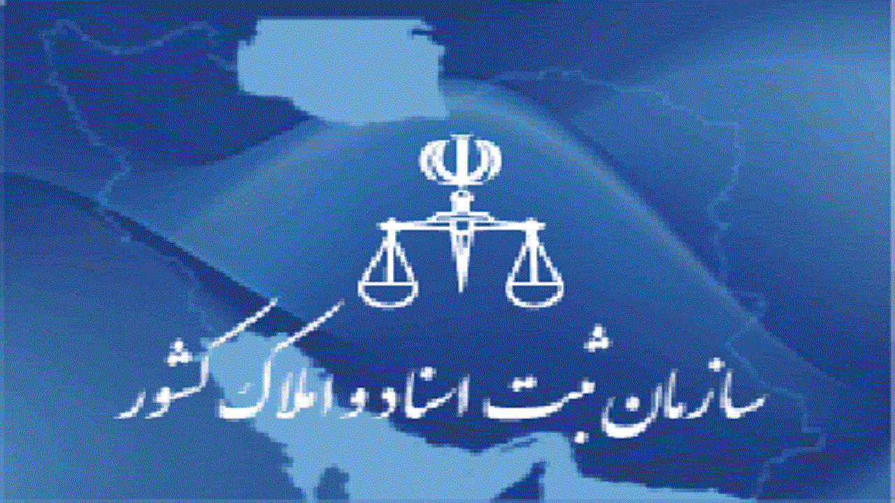 تمدید مهلت ثبت اطلاعات در سامانه املاک و اسکان
