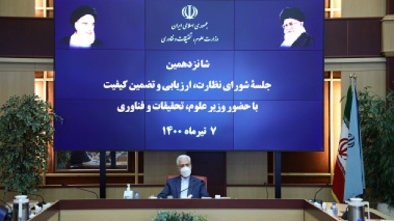 ضرورت توجه به ارزیابی‌ها و بازتعریف ماموریت‌های موسسات پژوهشی