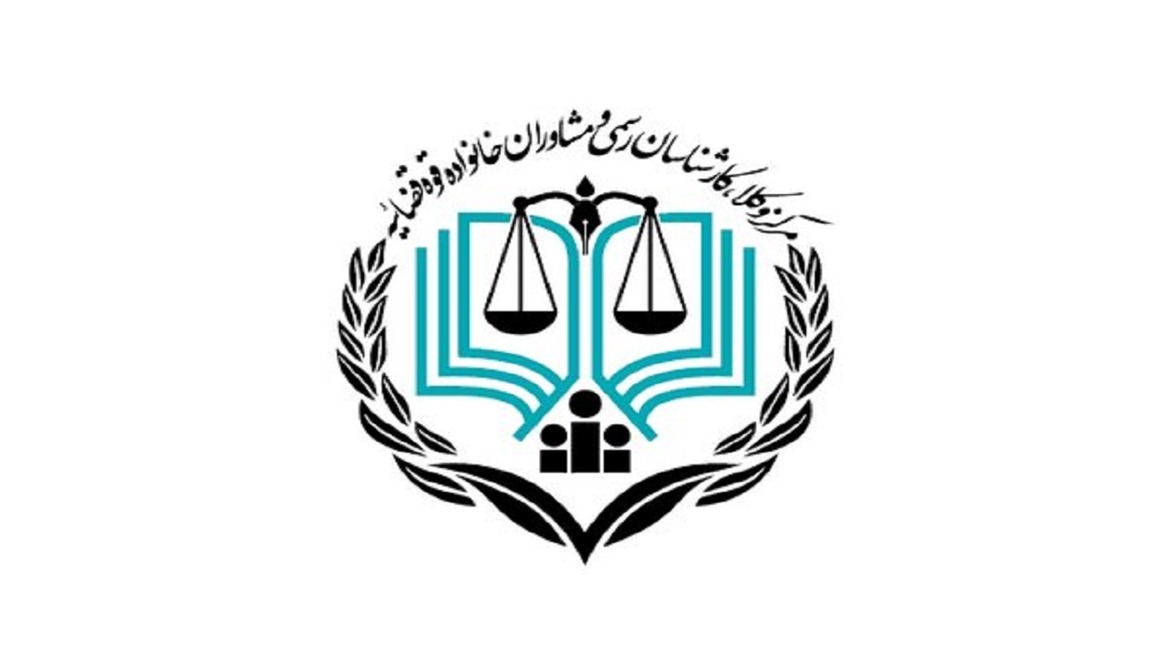 مرکز وکلا قوه قضائیه فهرست املاک و اراضی خود را اعلام کرد