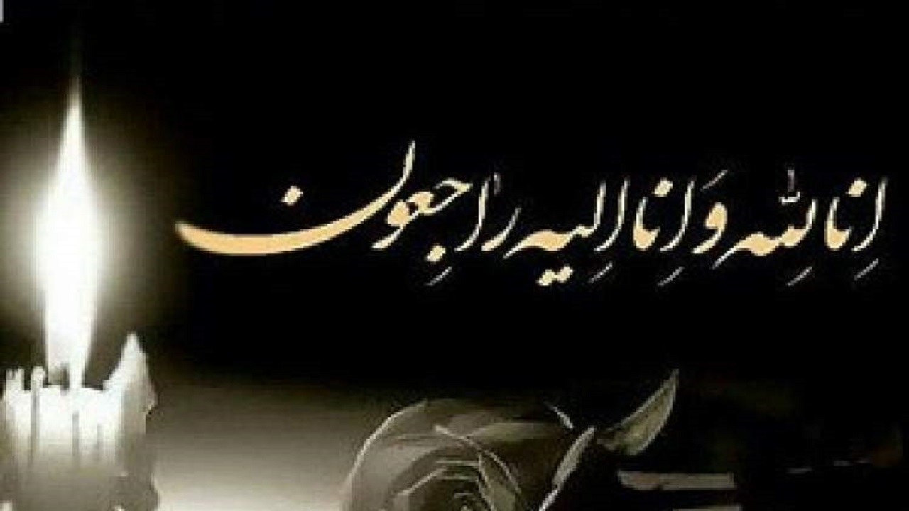جانباز محمد تقی رمضانی آسمانی شد