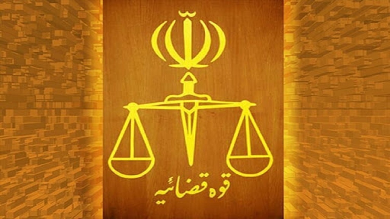 برنامه های هفته قوه قضائیه تشریح شد