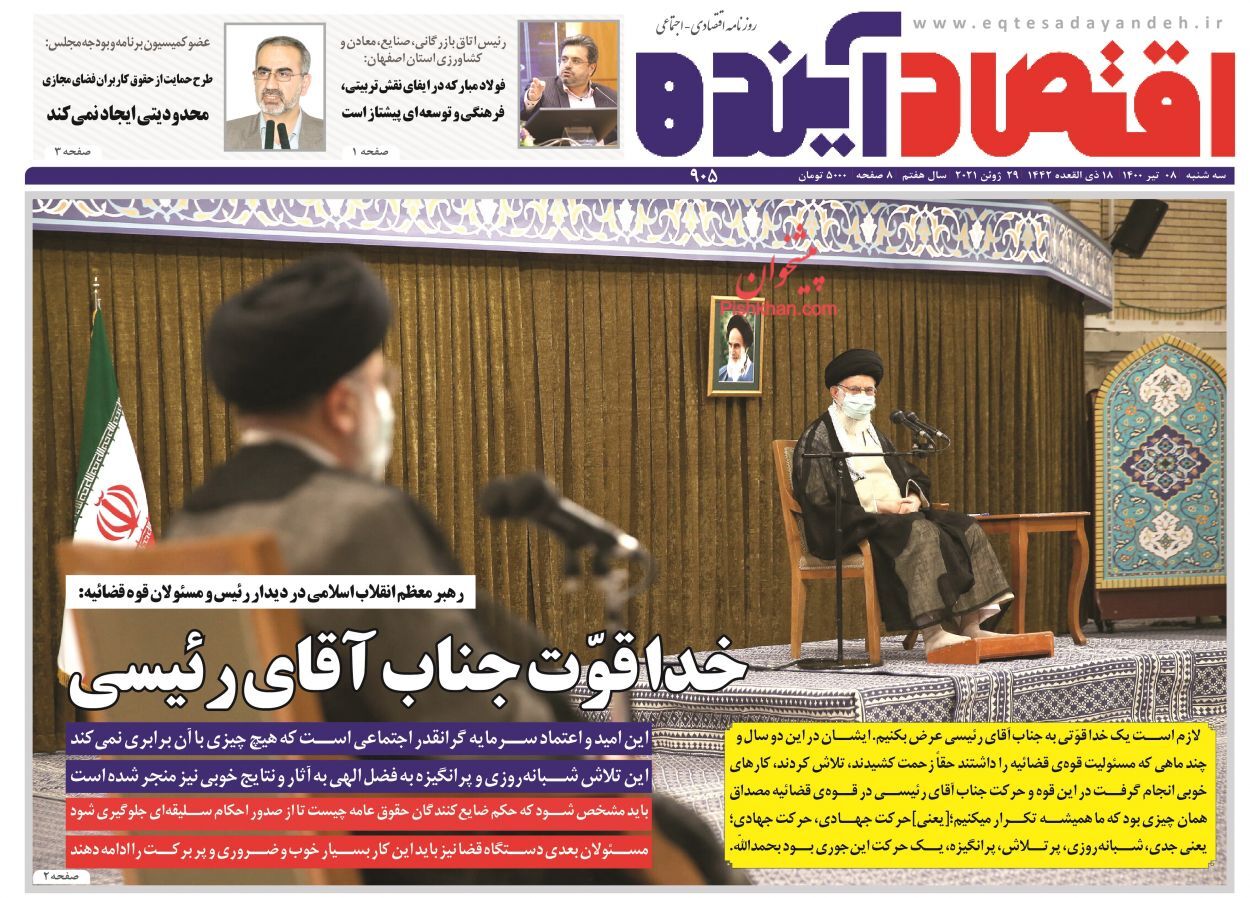 افزایش قیمت مسکن در شرایط رکود انتظاری بازار/ پای دولت بیخ گلوی تولید/ سرنخ های رشد دلار افزایش قیمت مسکن در شرایط رکود انتظاری بازار/ پای دولت بیخ گلوی تولید/ سرنخ های رشد دلار