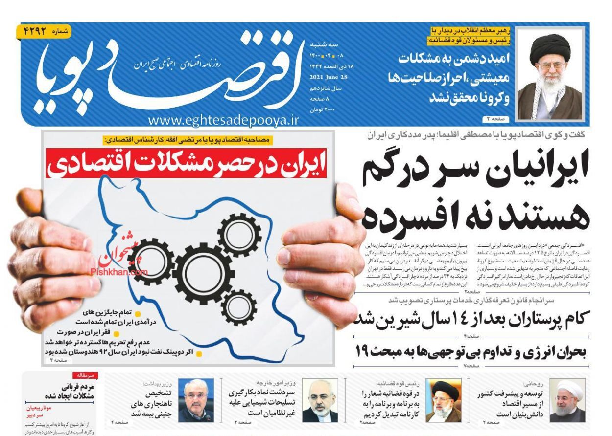 افزایش قیمت مسکن در شرایط رکود انتظاری بازار/ پای دولت بیخ گلوی تولید/ سرنخ های رشد دلار افزایش قیمت مسکن در شرایط رکود انتظاری بازار/ پای دولت بیخ گلوی تولید/ سرنخ های رشد دلار
