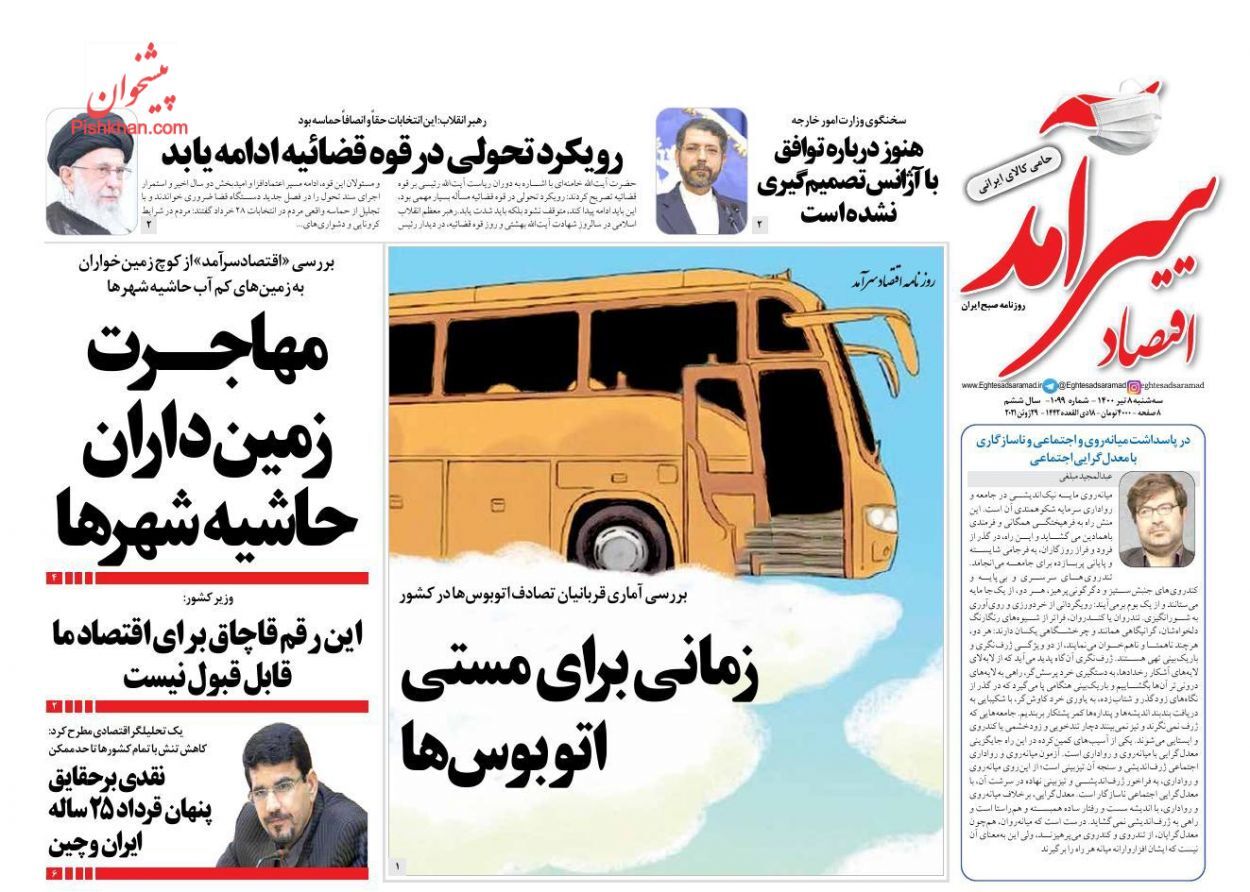 افزایش قیمت مسکن در شرایط رکود انتظاری بازار/ پای دولت بیخ گلوی تولید/ سرنخ های رشد دلار افزایش قیمت مسکن در شرایط رکود انتظاری بازار/ پای دولت بیخ گلوی تولید/ سرنخ های رشد دلار