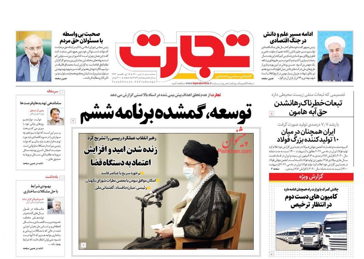 افزایش قیمت مسکن در شرایط رکود انتظاری بازار/ پای دولت بیخ گلوی تولید/ سرنخ های رشد دلار افزایش قیمت مسکن در شرایط رکود انتظاری بازار/ پای دولت بیخ گلوی تولید/ سرنخ های رشد دلار