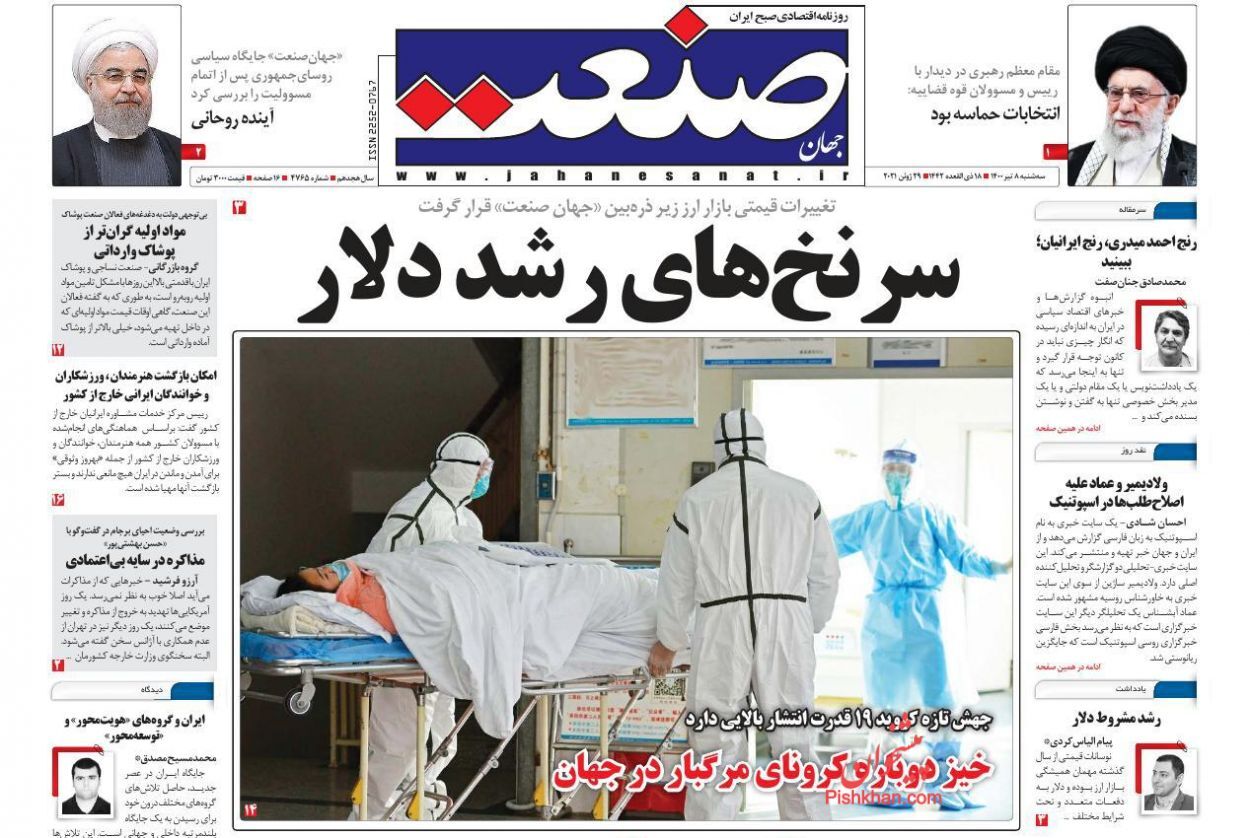 افزایش قیمت مسکن در شرایط رکود انتظاری بازار/ پای دولت بیخ گلوی تولید/ سرنخ های رشد دلار افزایش قیمت مسکن در شرایط رکود انتظاری بازار/ پای دولت بیخ گلوی تولید/ سرنخ های رشد دلار
