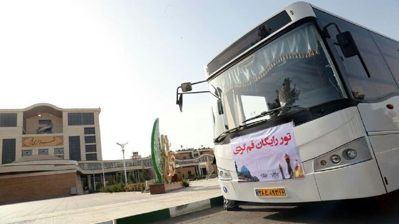 ۱۰ تور قم گردی برای اهالی مناطق محروم استان قم برگزار شد