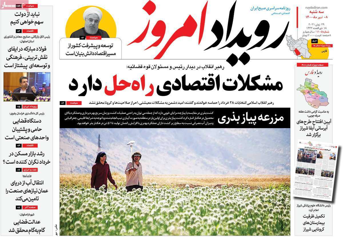 یک دیوار و هزار درس/ جذابیت اصفهان برای قاچاقچیان