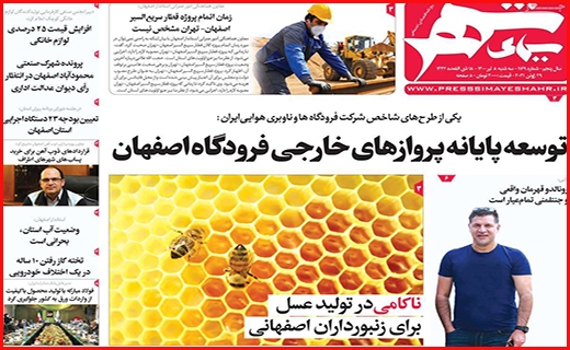 سیمای شهر