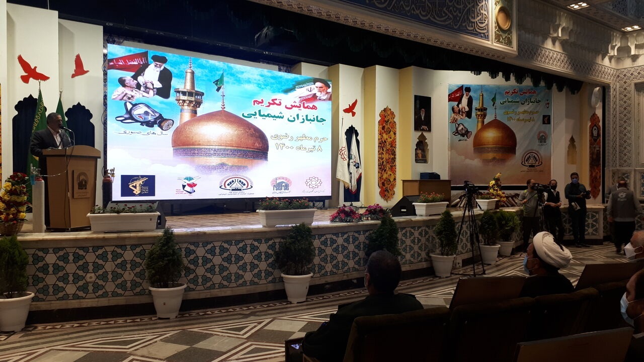 آغاز همایش تکریم جانبازان شیمیایی کشور در مشهد