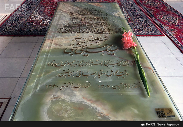 شهید بهشتی به روایت خادمی که هیچ وقت او را ندید
