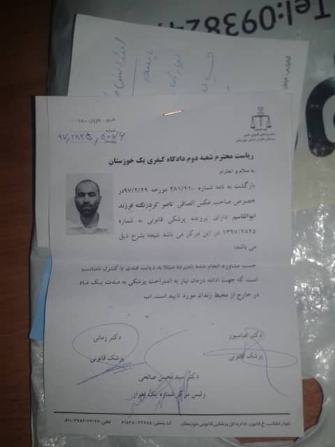 اظهارات برادر عاملان قتل&zwnj;عام جنجالی رامهرمز پس از آزادی؛ جنایت، خودکشی و زندان برای ۶۲متر زمین!