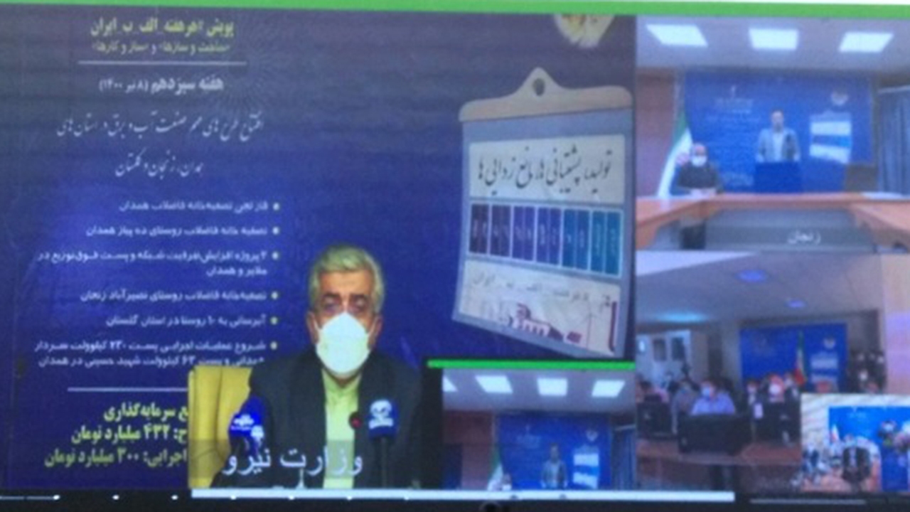 بهره برداری از ۱۰طرح آب و فاضلاب در گلستان با حضور وزیر نیرو