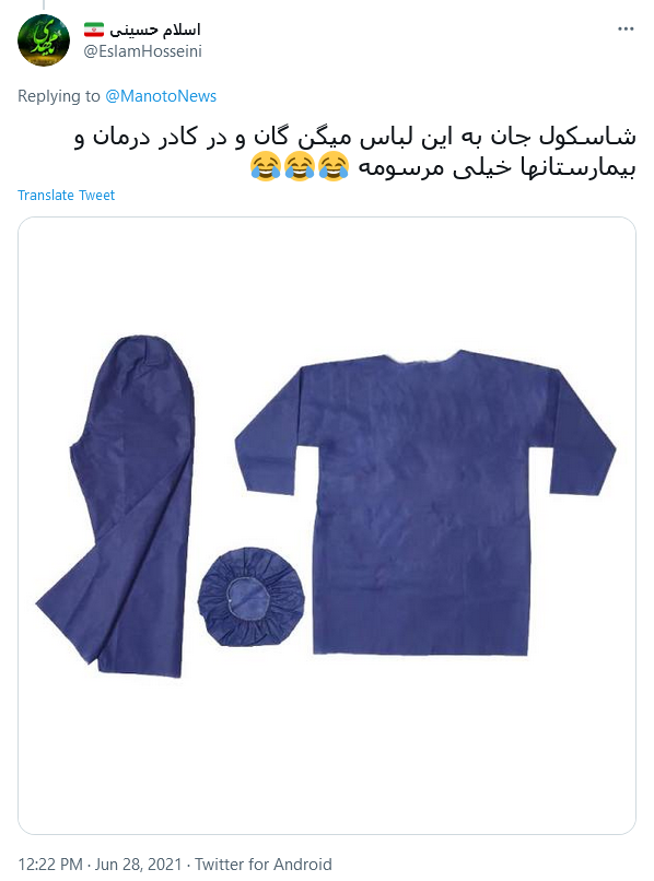 توئیت واکنشی کاربران به خبر منوتو واکنش کاربران به خبر کذب شبکه معاند منوتو