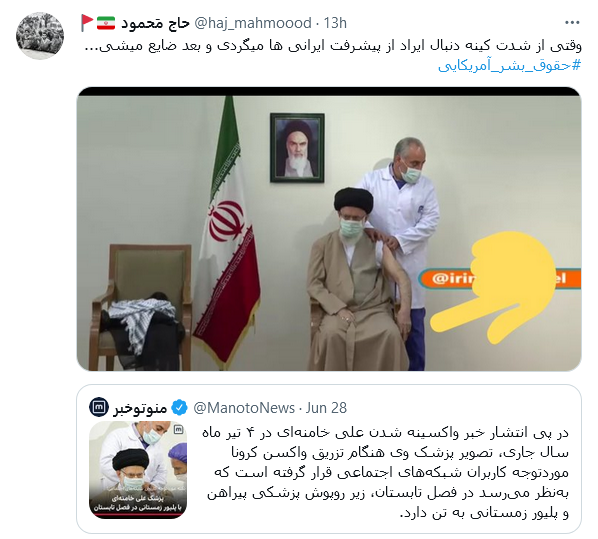 واکنش کاربران به خبر کذب منوتو تو دنیای براندازها به گان پزشکی میگن پلیور!