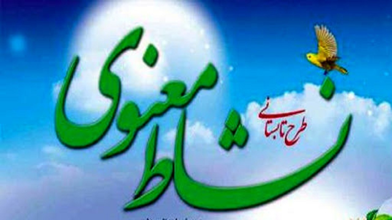 اجرای طرح نشاط معنوی در ۱۵ بقعه گلستان