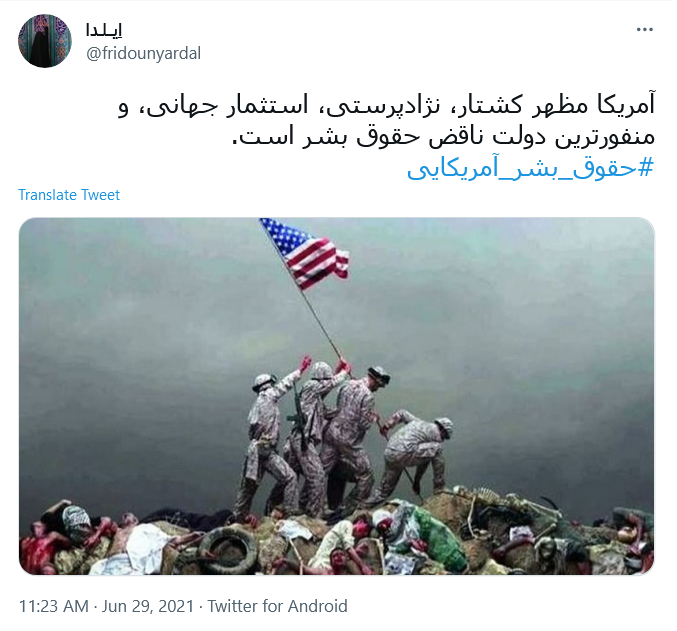 اولین قربانیان #حقوق_بشر_امریکایی، خود مردم امریکا هستند