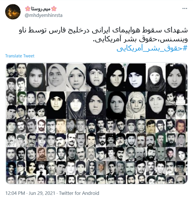 اولین قربانیان #حقوق_بشر_امریکایی، خود مردم امریکا هستند