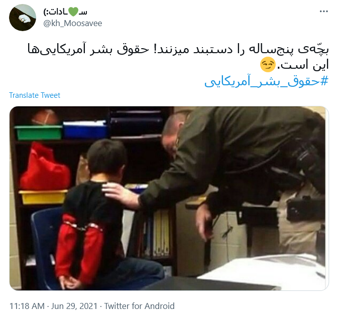 اولین قربانیان #حقوق_بشر_امریکایی، خود مردم امریکا هستند