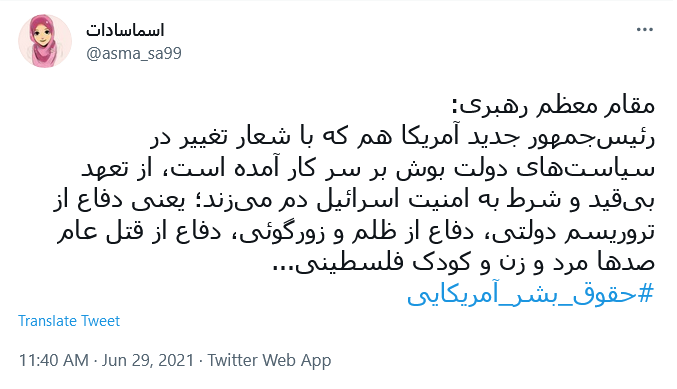 اولین قربانیان #حقوق_بشر_امریکایی، خود مردم امریکا هستند