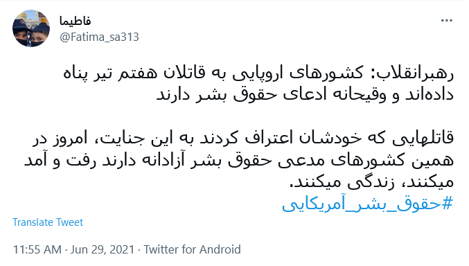 اولین قربانیان #حقوق_بشر_امریکایی، خود مردم امریکا هستند