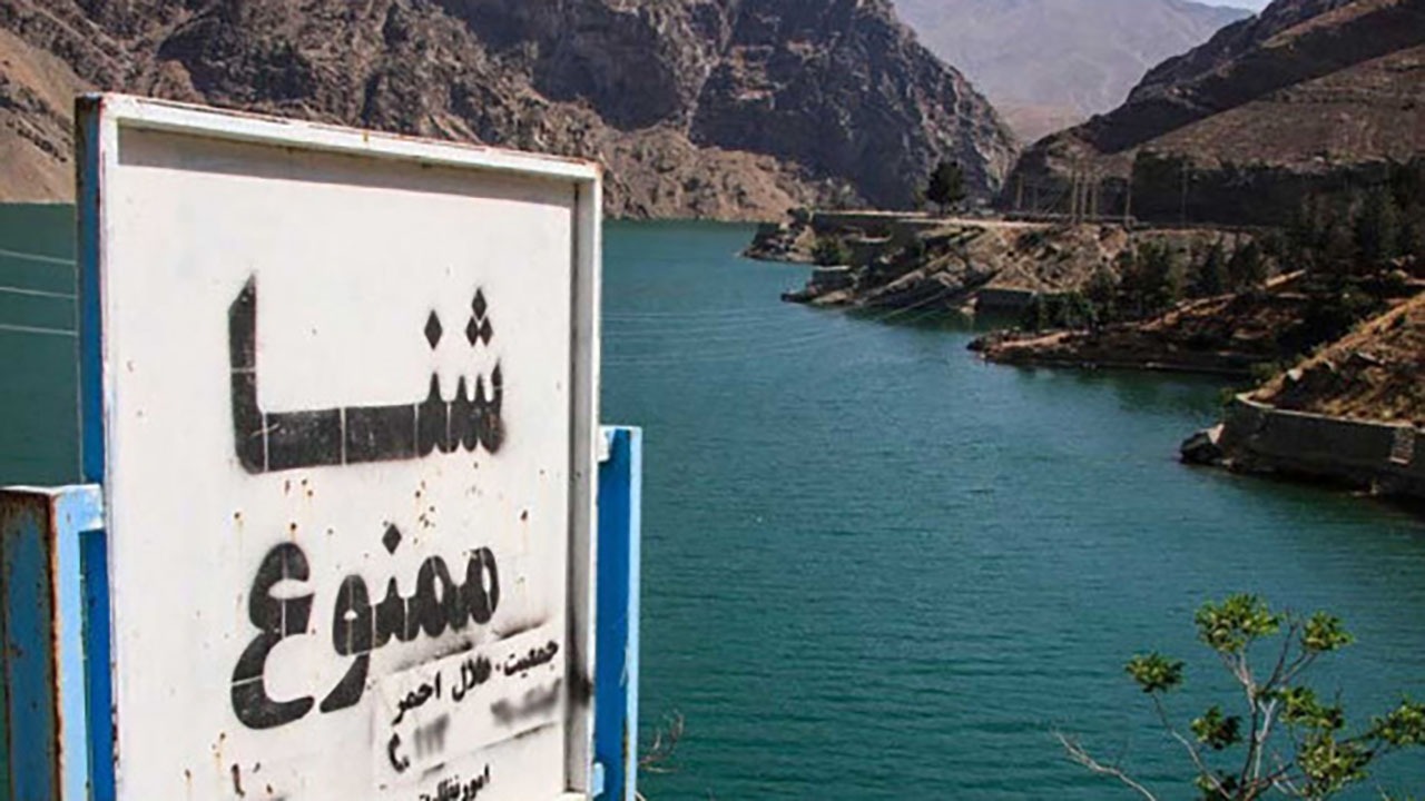 باز هم حادثه در اماکن شنا ممنوع خراسان شمالی