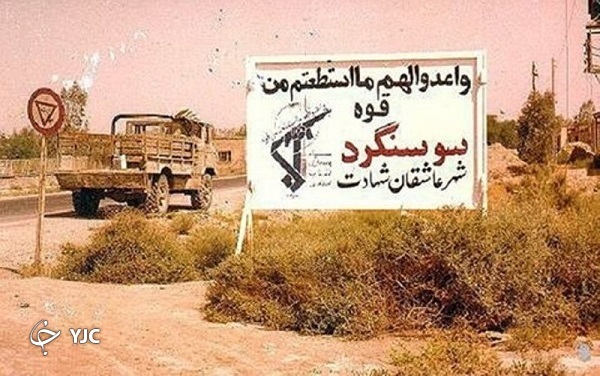 وقتی رهبر انقلاب وصیت&zwnj;نامه یک شهید ارتشی را در نماز جمعه قرائت می&zwnj;کند + تصاویر