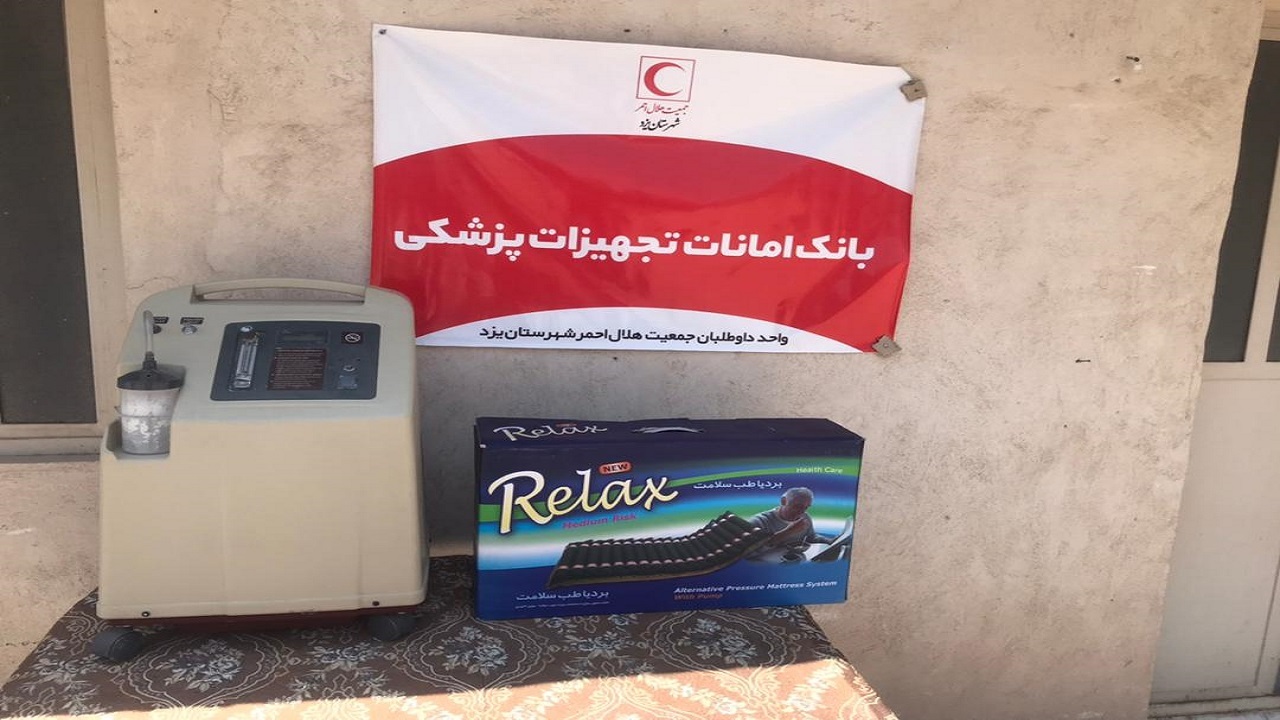 قدم بانوی خیر یزدی برای بیماران بی بضاعت
