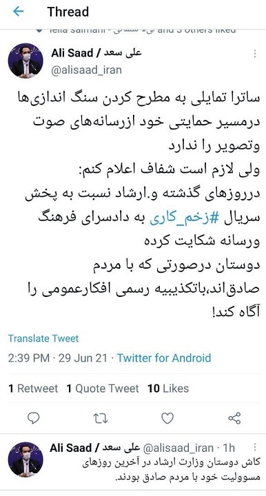 توضیح سازمان سینمایی درباره مجوز&zwnj;های نمایش خانگی