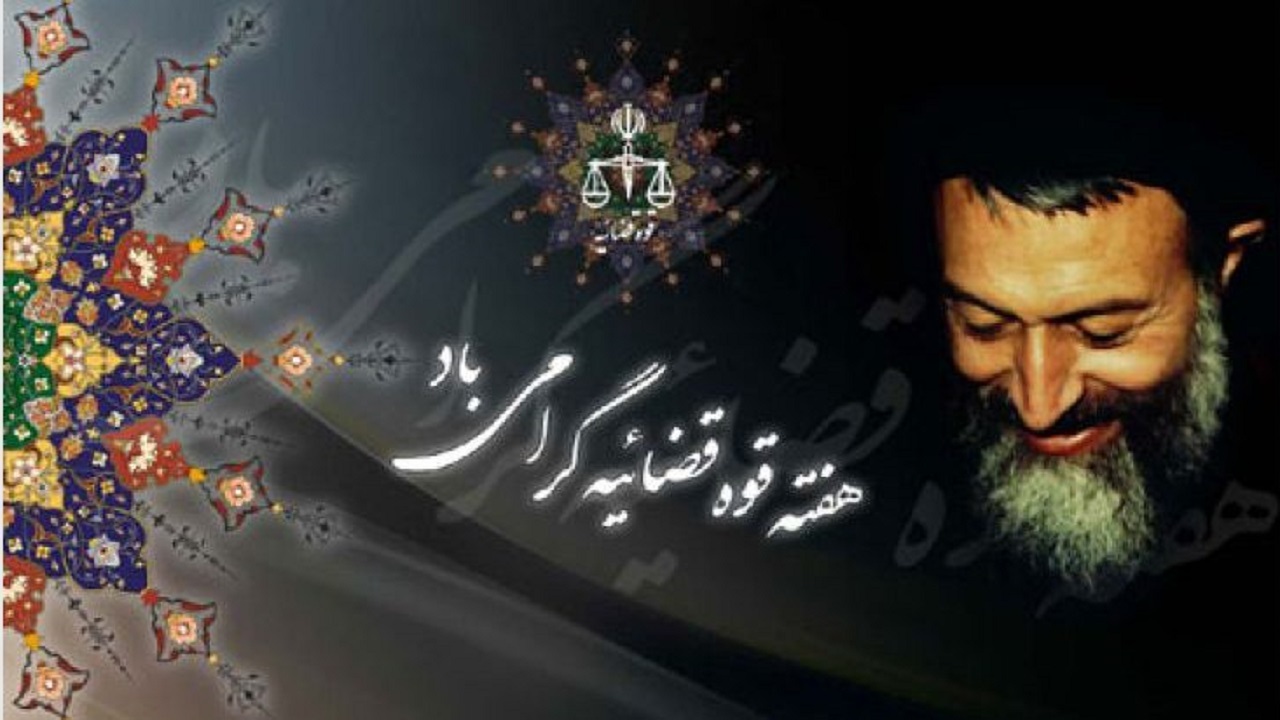شهید بهشتی ، پیشتاز تحولات بزرگ اسلامی/ شهیدی که بهشتی بود