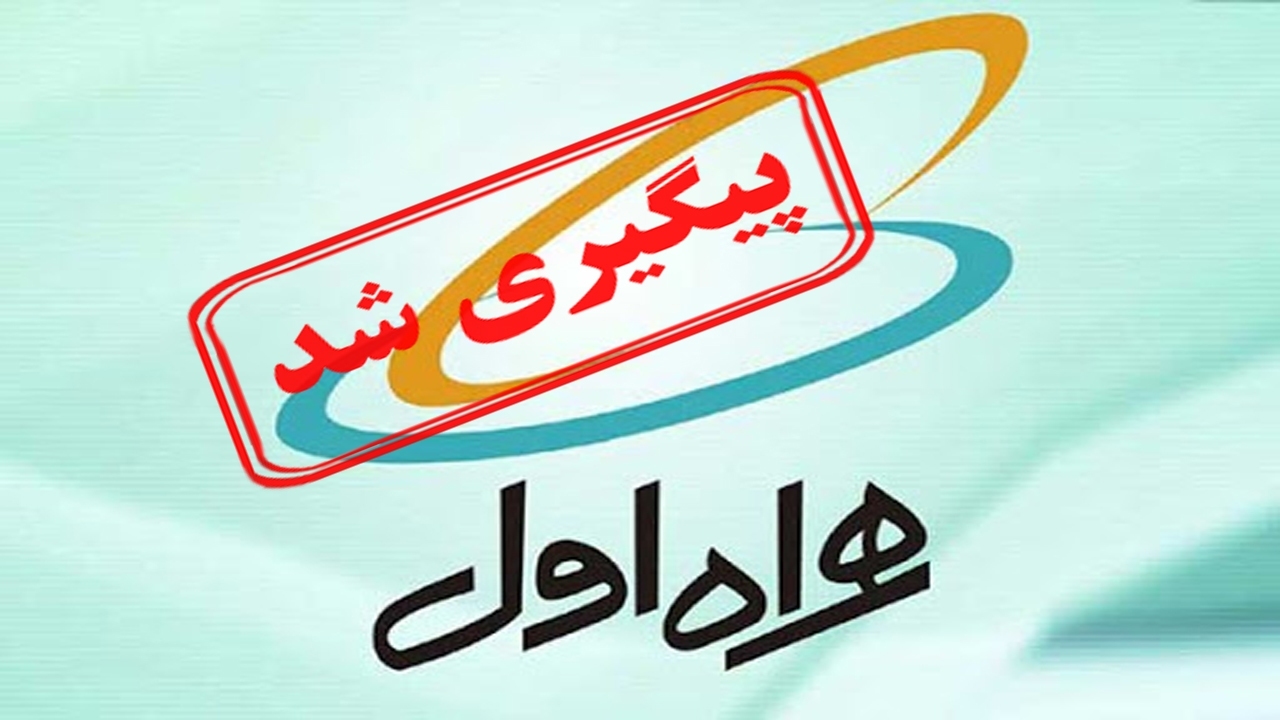 از