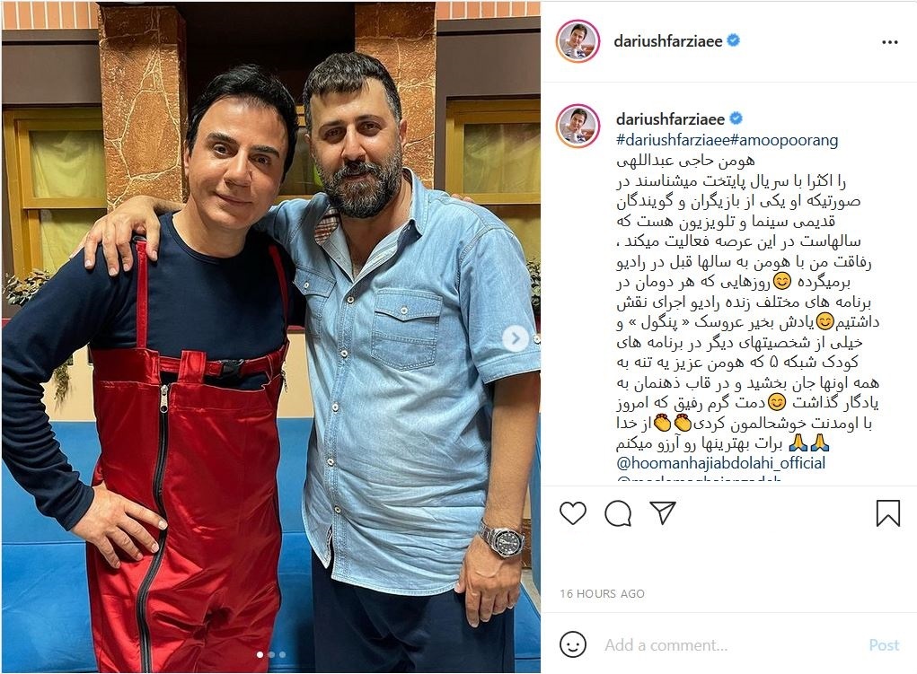داریوش فرضیایی