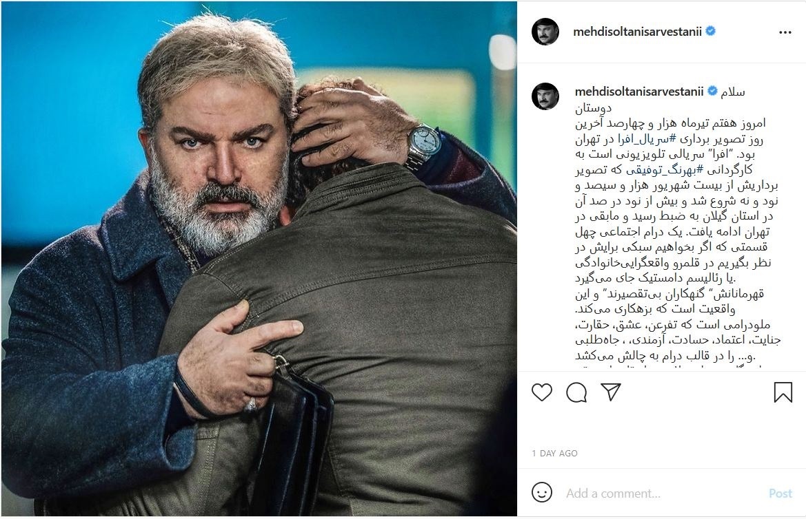 مهدی سلطانی
