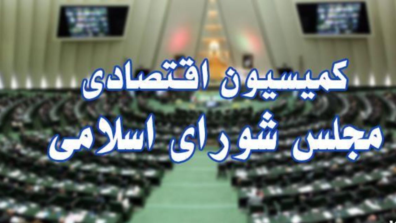 انحصار در سازمان حسابرسی و اصلاح قانون خدمات تخصصی حسابداران