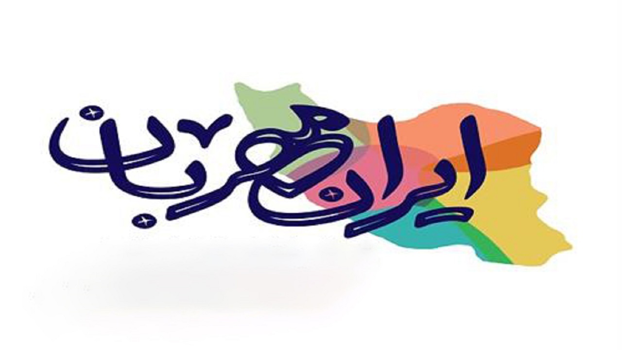 کودکان نیازمند خوزستانی زیر سایه طرح ایران مهربان/ سپاه پاسداران به میدان آمد
