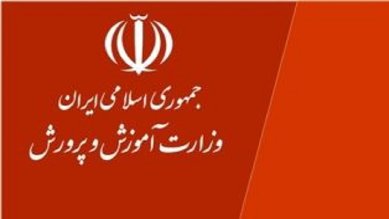ميانگين شهريه مدارس ابتدایی تهران ۱۰ ميليون تومان است
