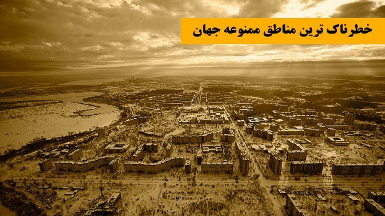 ورود به این مناطق جهان ممنوع؛ از مرکز اطلاعات گوگل تا انبار سری کوکاکولا + تصاویر
