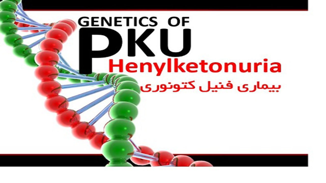کدام بیماری IQ را از بین می‌برد؟