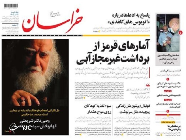 دلتای کرونا در چله تابستان / ۵ راهکار فوری و بلندمدت برای حل مشکل اجاره&zwnj;بها/ کنکور در ترازوی سنجش