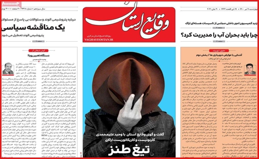 اعتراض به ارزانی / مرگ دوباره یا بازگشت به حیات؟ / دود شدن در قلمرو اعتیاد