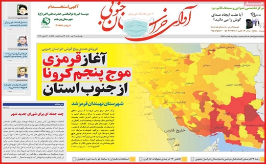 اعتراض به ارزانی / مرگ دوباره یا بازگشت به حیات؟ / دود شدن در قلمرو اعتیاد