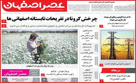 اعتراض به ارزانی / مرگ دوباره یا بازگشت به حیات؟ / دود شدن در قلمرو اعتیاد
