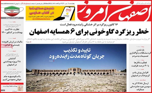 اعتراض به ارزانی / مرگ دوباره یا بازگشت به حیات؟ / دود شدن در قلمرو اعتیاد