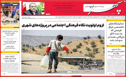 اعتراض به ارزانی / مرگ دوباره یا بازگشت به حیات؟ / دود شدن در قلمرو اعتیاد