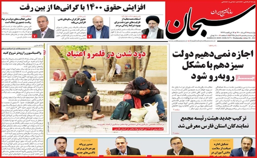 اعتراض به ارزانی / مرگ دوباره یا بازگشت به حیات؟ / دود شدن در قلمرو اعتیاد