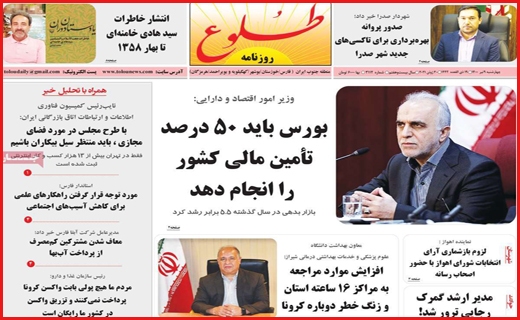 اعتراض به ارزانی / مرگ دوباره یا بازگشت به حیات؟ / دود شدن در قلمرو اعتیاد