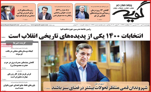 اعتراض به ارزانی / مرگ دوباره یا بازگشت به حیات؟ / دود شدن در قلمرو اعتیاد