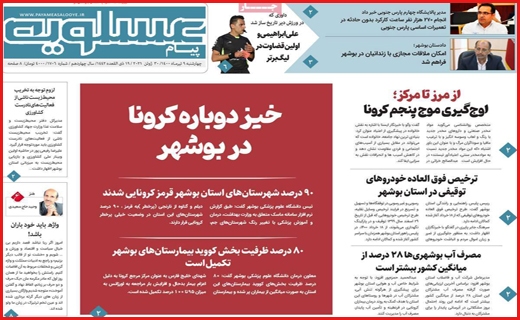 اعتراض به ارزانی / مرگ دوباره یا بازگشت به حیات؟ / دود شدن در قلمرو اعتیاد