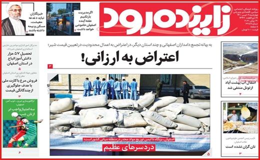 اعتراض به ارزانی / مرگ دوباره یا بازگشت به حیات؟ / دود شدن در قلمرو اعتیاد